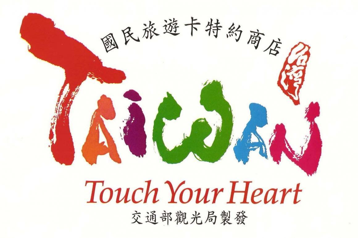 Taitung Let'S Go Papa 아파트 외부 사진